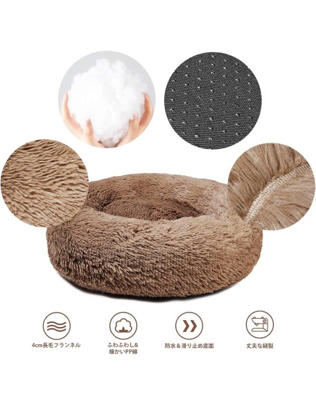  Cat Bed Dog Bed Round Cushion Pet Bed Mat Ultra Soft Plush Donut Sofa Comfortable Pillow Machine Washable Pet Cuddle Beds for Kitten Small Medium Large Dogs Cats 20" Khaki